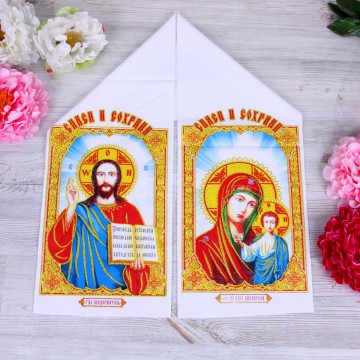 Рушник для иконы «Образ Казанской Пресвятой Богородицы и Господь Вседержитель» с блеском