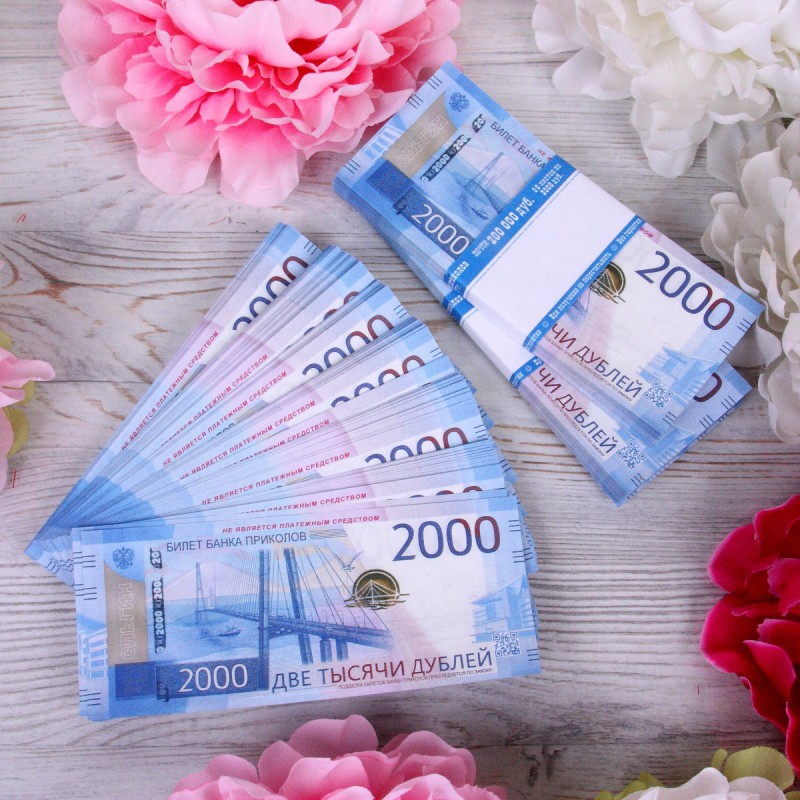 Новые деньги на свадьбу для осыпания или выкупа - 2000 руб.