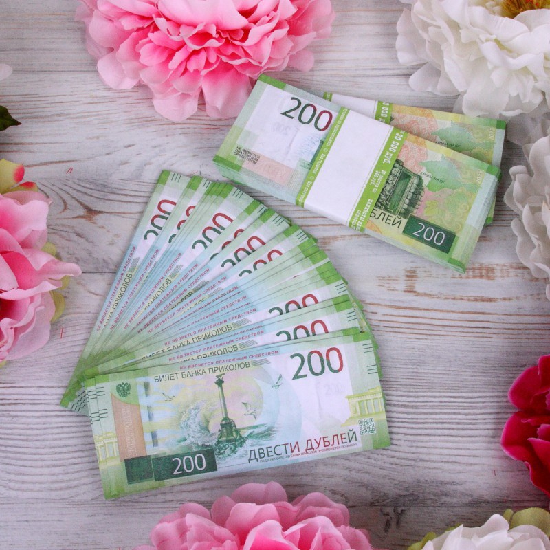 Новые банкноты на свадьбу для осыпания или выкупа - 200 руб.